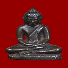 พระกริ่งภูธราวดี ปี 2506 เนื้อนวะโลหะ