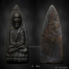 หลวงปู่ทวด หลังเตารีดใหญ่ ปี 05 พิมพ์ A