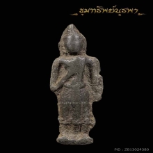 พระร่วงยืน พิมพ์ประทานพร กำแพงเพชร