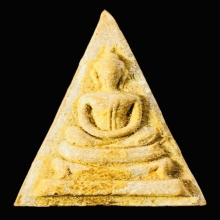 สมเด็จในย่ามพิมพ์พระนางพญา หลังใบโพธิ์ปี 2517 หลวงปู่สี