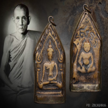 พระขุนแผนหลวงพ่อกวยหลังกุมารทองเนื้อผงน้ำมันยุคต้น