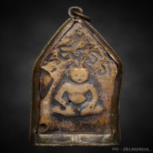 พระขุนแผนหลวงพ่อกวยหลังกุมารทองเนื้อผงน้ำมันยุคต้น