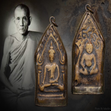 พระขุนแผนหลวงพ่อกวยหลังกุมารทองเนื้อผงน้ำมันยุคต้น