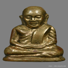 หลวงพ่อเงิน วัดบางคลาน ปี15 พิมพ์นับแบงค์ เนื้อทองเหลือง