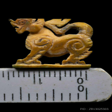 สิงห์ หลวงพ่อมุ่ย วัดดอนไร่