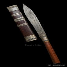 มีดหมอหลวงปู่หมุน รุ่นเสาร์ห้า เนื้อโลหะด้ามไม้ พ.ศ.2543