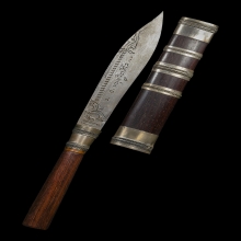 มีดหมอหลวงปู่หมุน รุ่นเสาร์ห้า เนื้อโลหะด้ามไม้ พ.ศ.2543