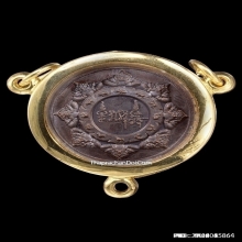 เหรียญปิดตาพังพระกาฬหมื่นศิลา หลวงปู่มหาศิลา เนื้อนวะ