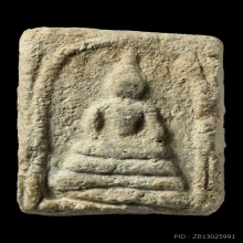 พระสมเด็จ พิมพ์คะแนน พระอาจารย์ชาญณรงค์ อภิชิโต ปี2529