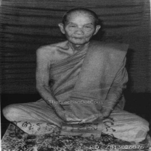 ผงกำแพงแสนหลวงปู่ดุลย์ ปี 2522