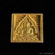 พระผงของขวัญ รุ่น 8 พระพุทธมหามงคล วัดปากน้ำ ภาษีเจริญ ปี 43