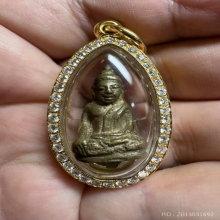 พระยอดธง หลวงพ่อแฉ่ง