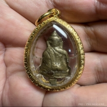 พระยอดธง หลวงพ่อแฉ่ง