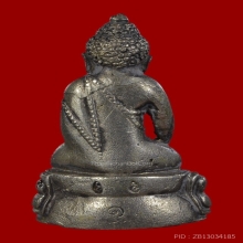 พระกริ่งเก้าแก้วเนื้อเงินหมายเลข 1  หลวงปู่แก้ว เกสาโร 