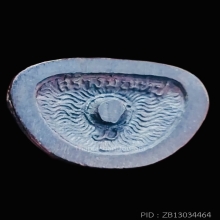 รูปหล่อหลวงปู่แหวน รุ่นสร้างมณฑป ปี 2526 เนื้อนวะโลหะ