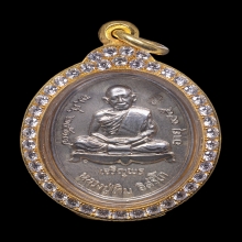 เหรียญเจริญพรหลวงปู่ทิม 