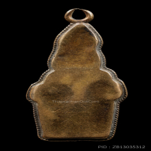 พระเรียกลาภหลวงพ่อแฉ่ง วัดบางพัง (เนื้อเงิน+เลี่ยมทองคำเก่า)