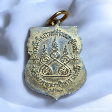 เหรียญเสมา หลวงพ่อโสธร ปี 33 กะไหล่ทองลงยาสีเหลือง