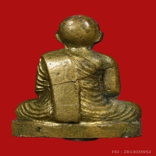 รูปเหมือนปั้ม พ่อท่านแก่น วัดทุ่งหล่อ ปี2517 (รุ่นแรก)