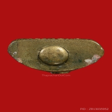 รูปเหมือนปั้ม พ่อท่านแก่น วัดทุ่งหล่อ ปี2517 (รุ่นแรก)