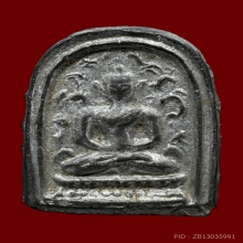 เหรียญพระสังวรานุวงษ์เถร(ชุ่ม) วัดราชสิทธาราม(วัดพลับ)