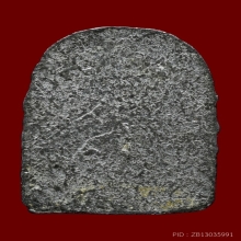 เหรียญพระสังวรานุวงษ์เถร(ชุ่ม) วัดราชสิทธาราม(วัดพลับ)