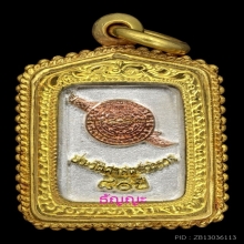 หลวงพ่อโสธร 80 ปี กรมตำรวจ พิมพ์แปดเหลี่ยม เนื้อสามกษัตริย์