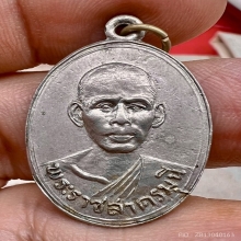 ลพ.แก้ว วัดช่องลม ฉลองครบรอบ๖๐ปี เนื้ออัลปาก้า