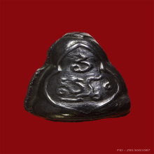 พระปิดตาเมฆพัดหลวงปู่บุญวัดกลางบางแก้วจ.นครปฐม