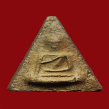 พระนางพญากรุโรงทอพิมพ์ไม่มีหู