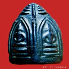 พระพรหม 4 หน้า หลวงพ่ออี๋ วัดสัตหีบ จ.ชลบุรี