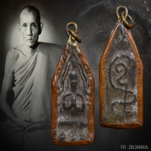 พระขุนแผนหลวงพ่อกวยเนื้อชินตะกั่วหลังยันต์ยุคต้น