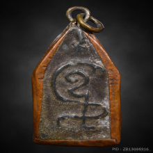 พระขุนแผนหลวงพ่อกวยเนื้อชินตะกั่วหลังยันต์ยุคต้น