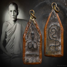 พระขุนแผนหลวงพ่อกวยเนื้อชินตะกั่วหลังยันต์ยุคต้น