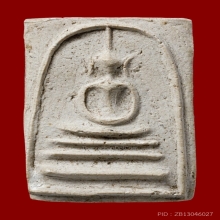 สมเด็จพระครูสังฆ์ พิมพ์ 3ชั้นหูบายศรี วัดอินทร (แชมป์)