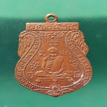 ลพ.กลั่น ออกวัดคานหาม บล้อคสายฝน ประมาณปี 07 ลป.ดู่ปลุกเสก