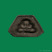 พระปิดตาหลวงปู่เฮี้ยงวัดป่าฯปี2510พิมพ์ซุ้มเถาวัลย์สองหน้า