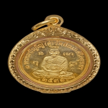 หลวงปู่ดู่ วัดสะแก