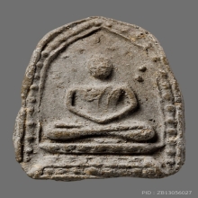  พระกรุวัดท้ายตลาด พิมพ์ปรกโพธิ์ใหญ่ (พิเศษ ไม่กดยัน)