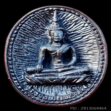 เหรียญหลวงพ่อพระใส  ปี39  #รุ่นเม็ดกระดุม สวยแชมป์