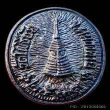 เหรียญหลวงพ่อพระใส  ปี39  #รุ่นเม็ดกระดุม สวยแชมป์