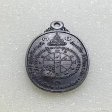 หลวงพ่อคูณ พิมพ์บล็อกห้าแตก เนื้อทองแดง พ.ศ. 2517