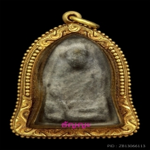 พระผงรูปเหมือนหลวงพ่อเชิด วัดลาดบัวขาว