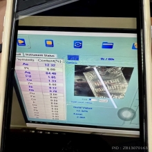 เหรียญแสตมป์ ลพ.วัดบ้านแหลม เนื้อเงินผสมทองคำขาว ห่วงเชื่อม