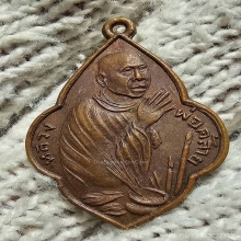 พ่อท่านคล้าย หลังยันต์หลวงพ่อโอภาสี ปี 2499 สวยเดิมๆ