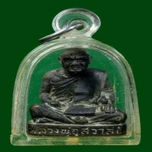 รูปหล่อโบราณหลวงพ่อสวาสดิ์ วัดห้วยร่วม นวะกรรมการ ปี2519