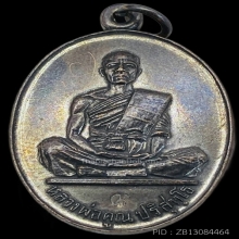 หลวงพ่อคูณสร้างบารมีย้อนยุค 19/47โค๊ตคป เนื้อทองแดงปี2547