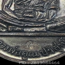 หลวงพ่อคูณสร้างบารมีย้อนยุค 19/47โค๊ตคป เนื้อทองแดงปี2547