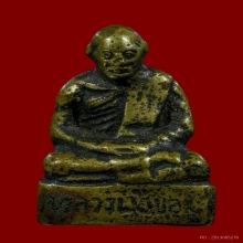 รูปหล่อโบราณ รุ่นแรก หลวงพ่อขอม วัดไผ่โรงวัว ปี2497