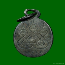 เหรียญเม็ดแตง เนื้อเงินลงถม หลวงพ่อโสธร ปี2509